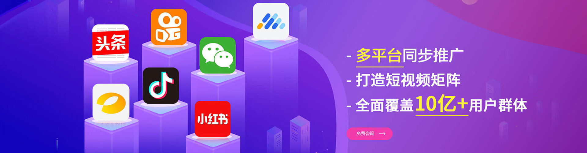 浦口信息流平台