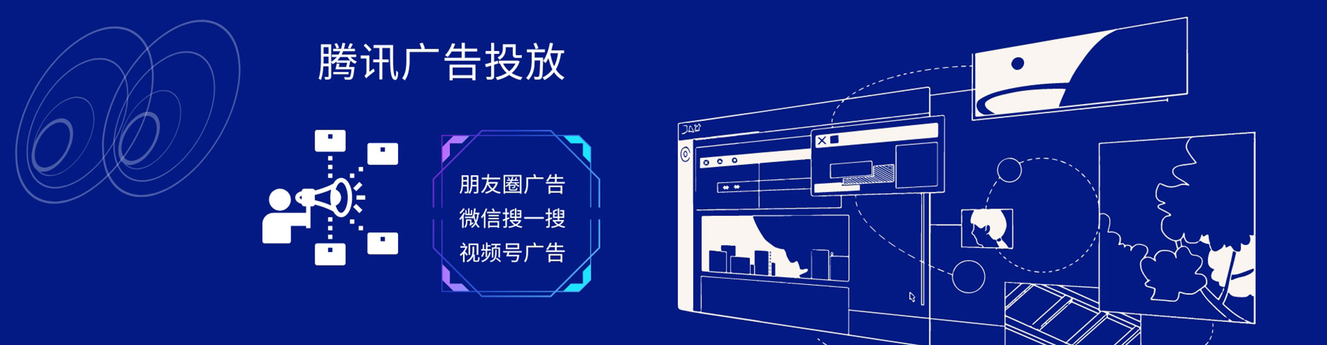 浦口信息流开户