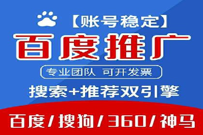 百度信息流广告推广案例：提升品牌知名度