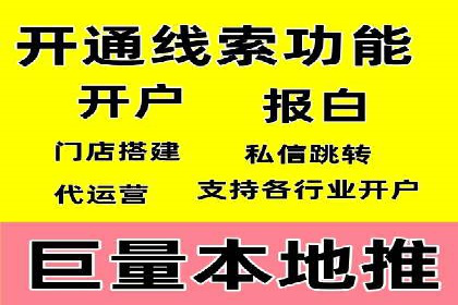 百度竞价包年全解析：成功案例分享